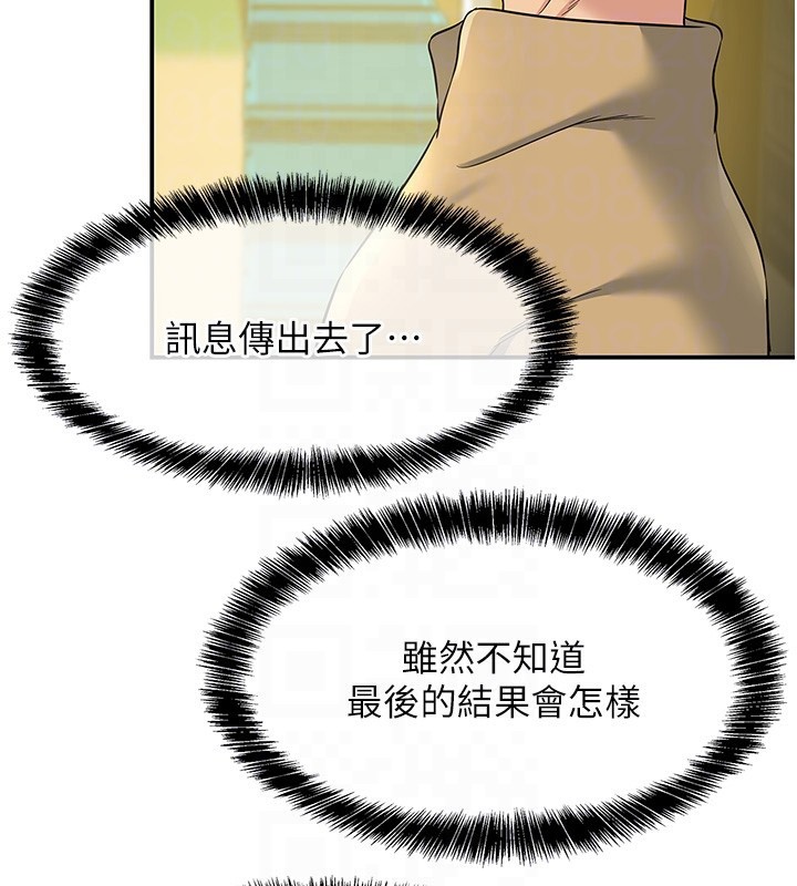 [Manhwa] Hole Grocery Store Plot, mature woman, big breasts#[137P]-76
