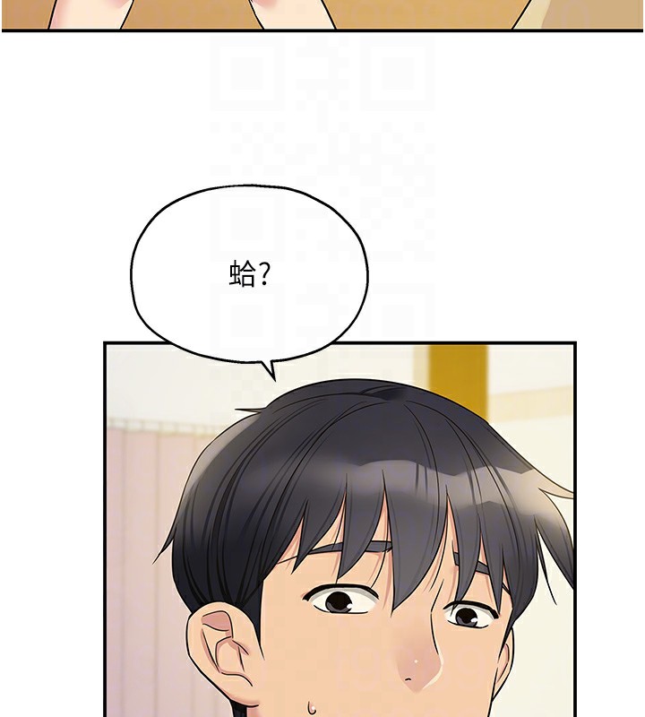 [Manhwa] Hole Grocery Store Plot, mature woman, big breasts#[137P]-84