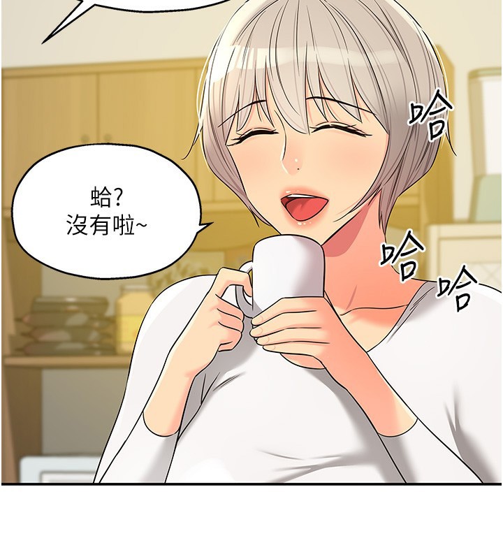 [Manhwa] Hole Grocery Store Plot, mature woman, big breasts#[137P]-89