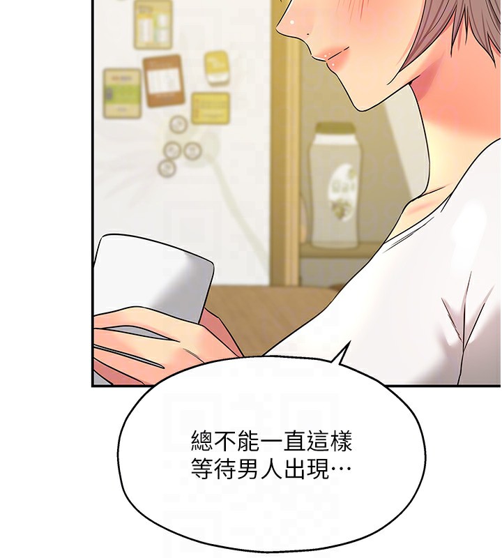 [Manhwa] Hole Grocery Store Plot, mature woman, big breasts#[137P]-91