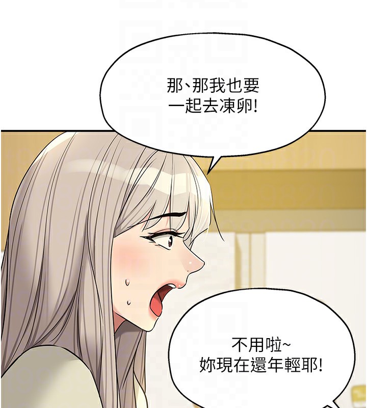 [Manhwa] Hole Grocery Store Plot, mature woman, big breasts#[137P]-92
