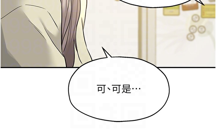 [Manhwa] Hole Grocery Store Plot, mature woman, big breasts#[137P]-93