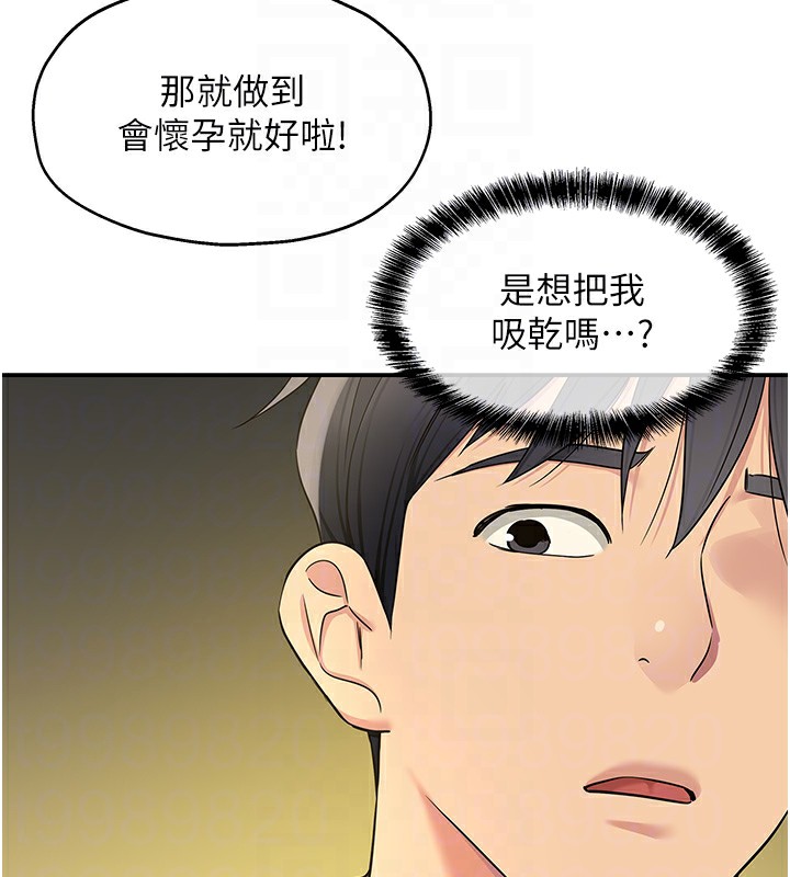 [Manhwa] Hole Grocery Store Plot, mature woman, big breasts#[137P]-99