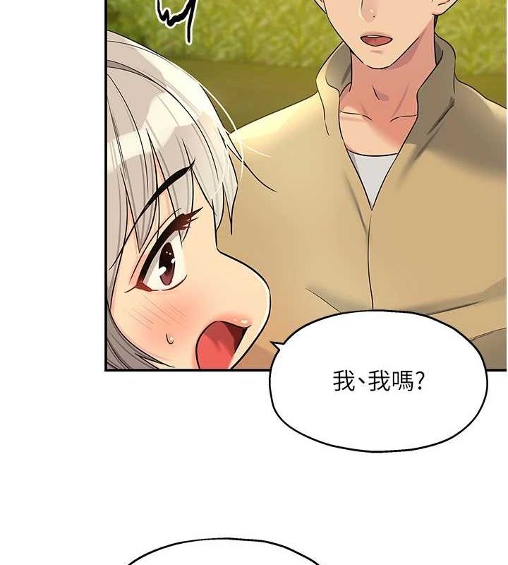 [Manhwa] Hole Grocery Store Plot, mature woman, big breasts#[141P]-10
