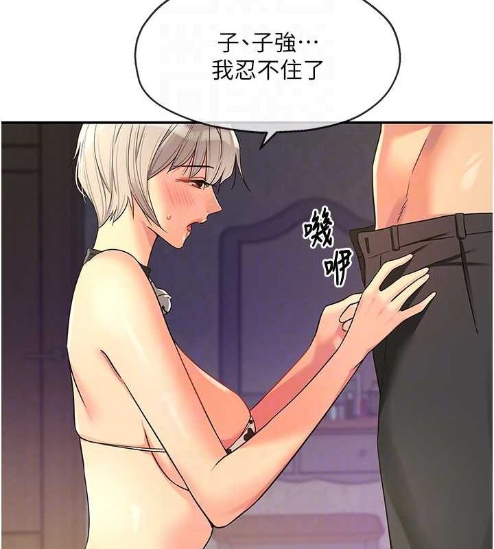 [Manhwa] Hole Grocery Store Plot, mature woman, big breasts#[141P]-100