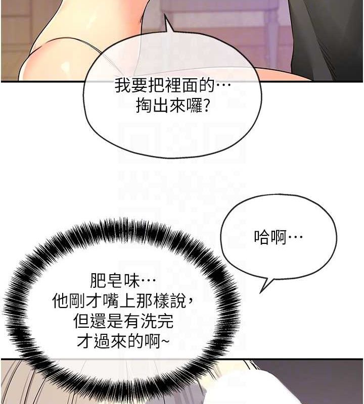 [Manhwa] Hole Grocery Store Plot, mature woman, big breasts#[141P]-101