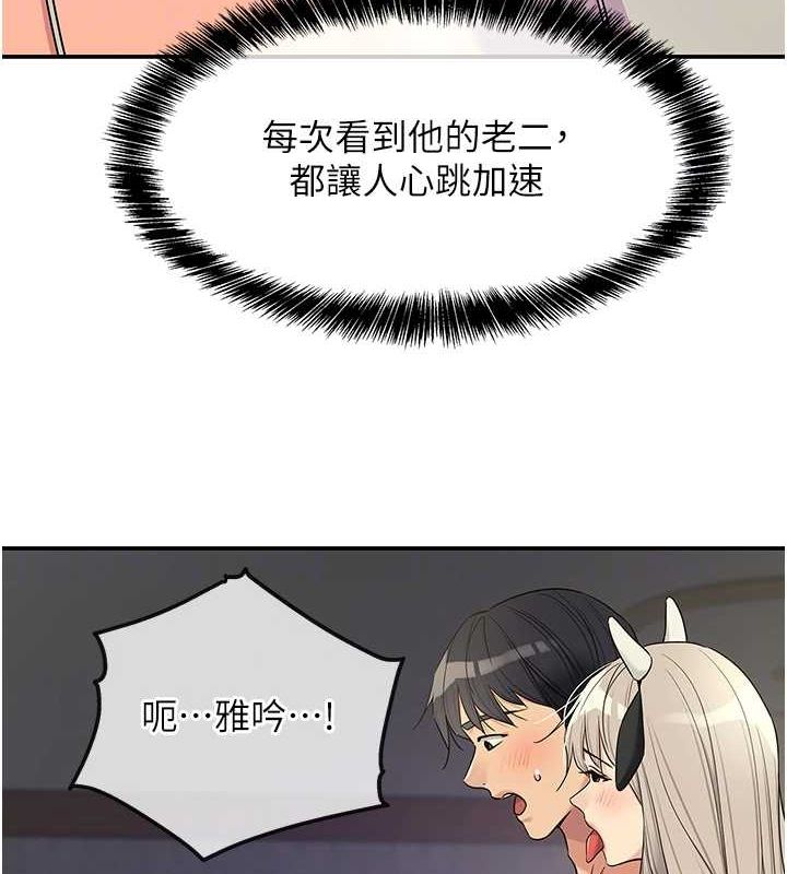 [Manhwa] Hole Grocery Store Plot, mature woman, big breasts#[141P]-103