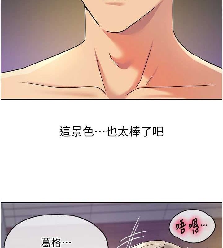 [Manhwa] Hole Grocery Store Plot, mature woman, big breasts#[141P]-106