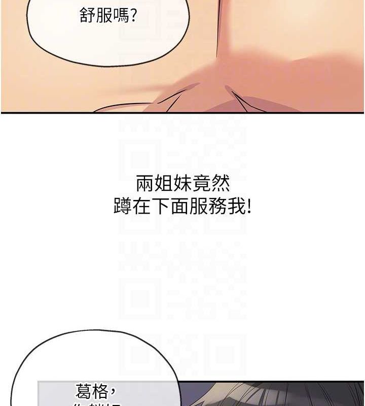 [Manhwa] Hole Grocery Store Plot, mature woman, big breasts#[141P]-108