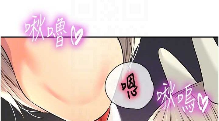 [Manhwa] Hole Grocery Store Plot, mature woman, big breasts#[141P]-114