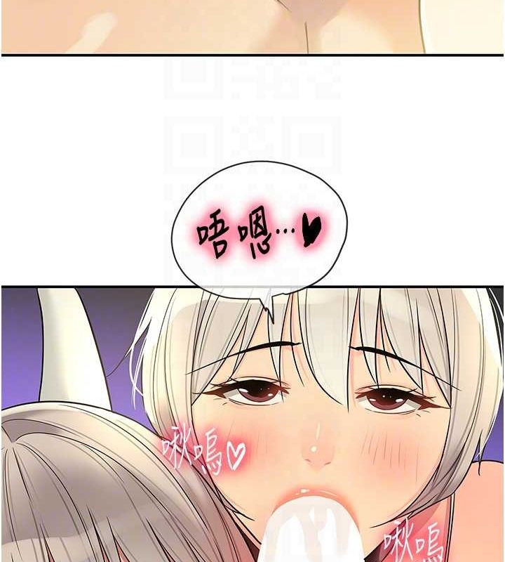 [Manhwa] Hole Grocery Store Plot, mature woman, big breasts#[141P]-116