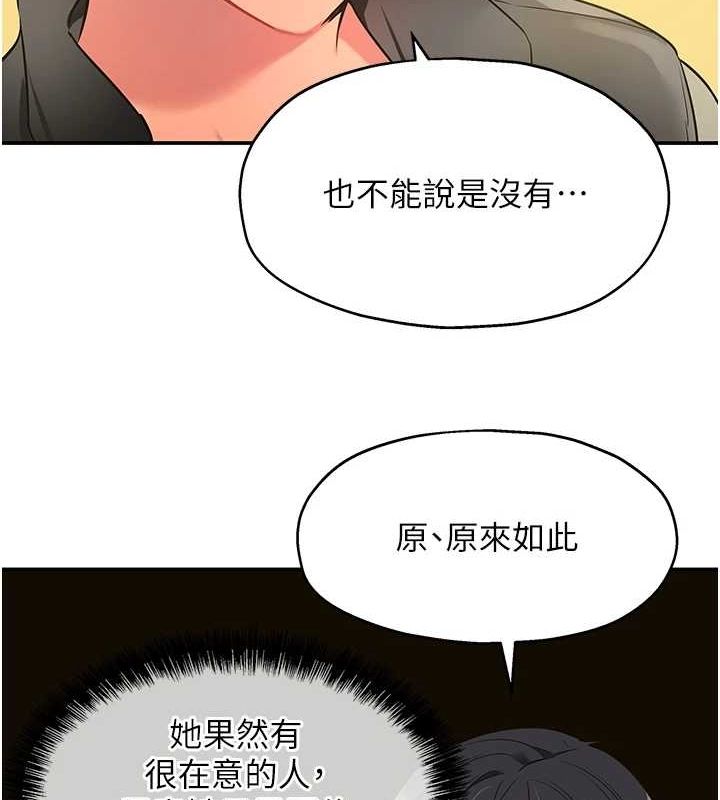 [Manhwa] Hole Grocery Store Plot, mature woman, big breasts#[141P]-12