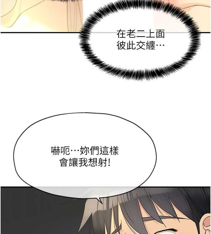 [Manhwa] Hole Grocery Store Plot, mature woman, big breasts#[141P]-122