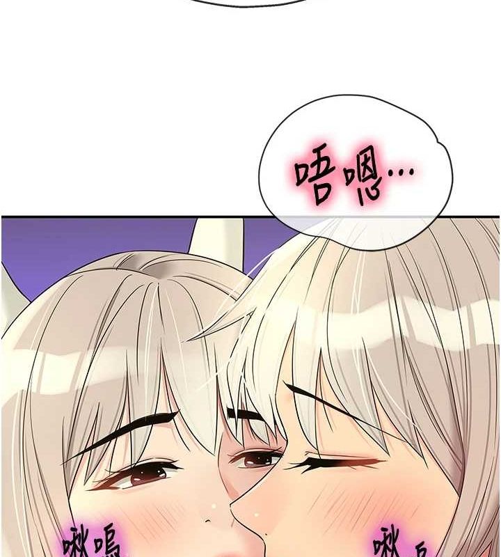 [Manhwa] Hole Grocery Store Plot, mature woman, big breasts#[141P]-124