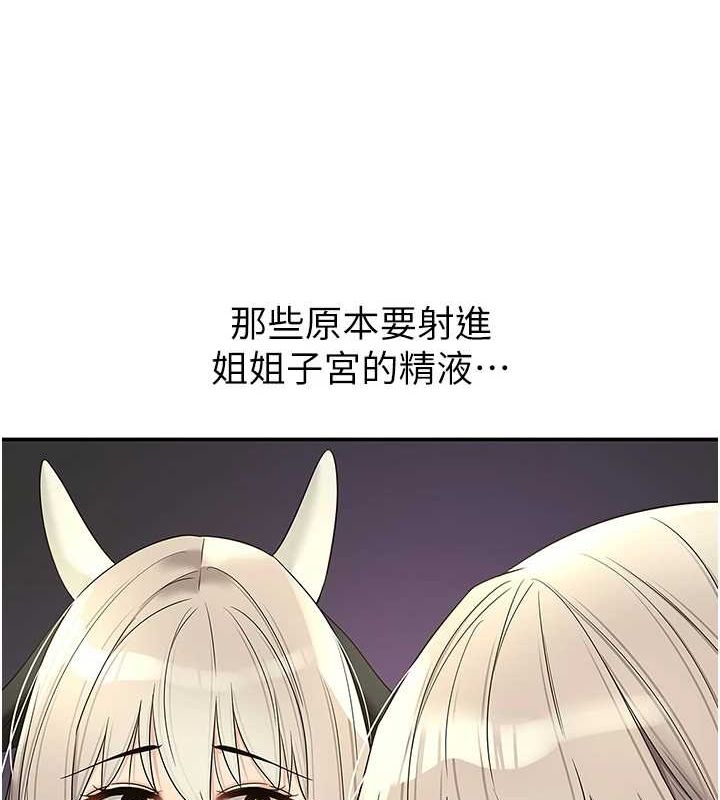 [Manhwa] Hole Grocery Store Plot, mature woman, big breasts#[141P]-127