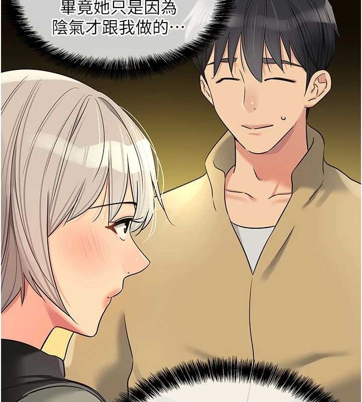 [Manhwa] Hole Grocery Store Plot, mature woman, big breasts#[141P]-13