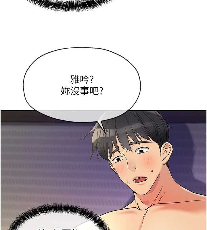[Manhwa] Hole Grocery Store Plot, mature woman, big breasts#[141P]-132