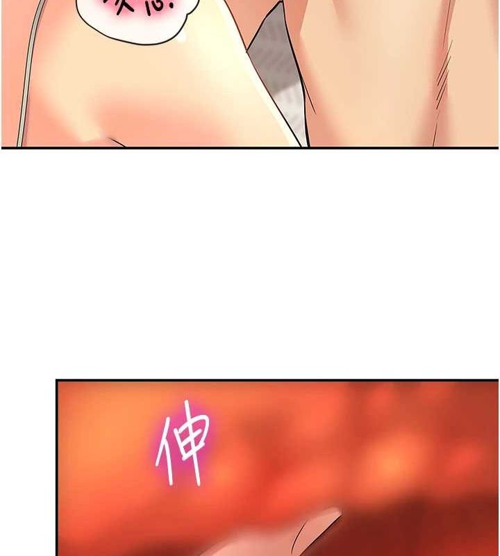 [Manhwa] Hole Grocery Store Plot, mature woman, big breasts#[141P]-134
