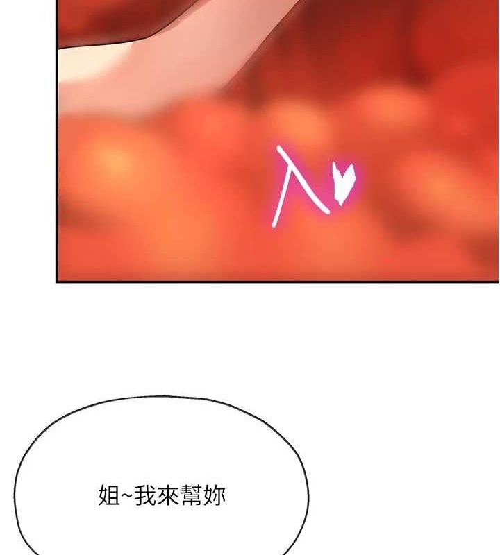 [Manhwa] Hole Grocery Store Plot, mature woman, big breasts#[141P]-135