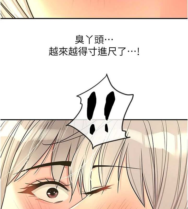 [Manhwa] Hole Grocery Store Plot, mature woman, big breasts#[141P]-139