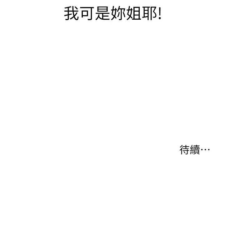 [Manhwa] Hole Grocery Store Plot, mature woman, big breasts#[141P]-141