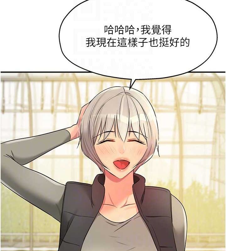 [Manhwa] Hole Grocery Store Plot, mature woman, big breasts#[141P]-17