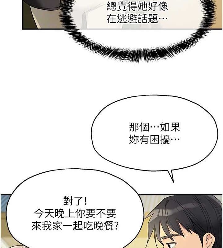 [Manhwa] Hole Grocery Store Plot, mature woman, big breasts#[141P]-20