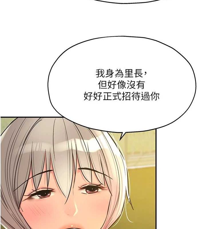 [Manhwa] Hole Grocery Store Plot, mature woman, big breasts#[141P]-22