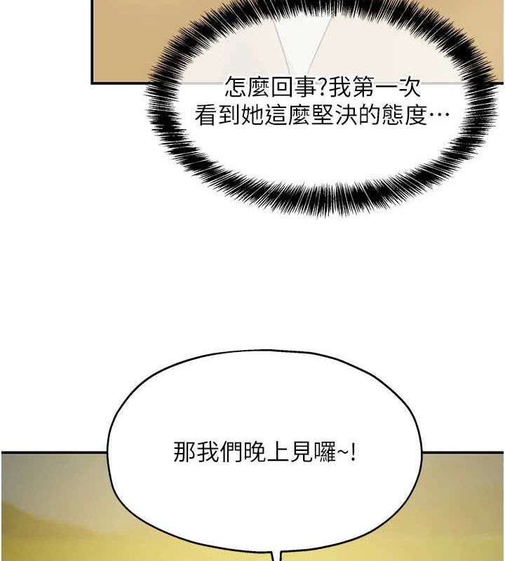 [Manhwa] Hole Grocery Store Plot, mature woman, big breasts#[141P]-25