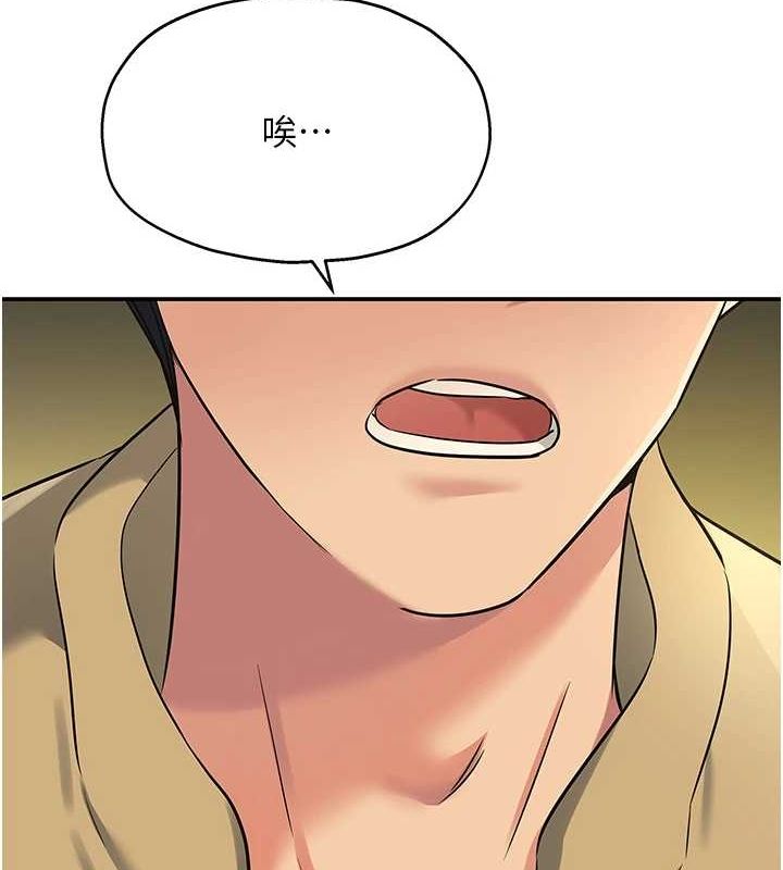 [Manhwa] Hole Grocery Store Plot, mature woman, big breasts#[141P]-27