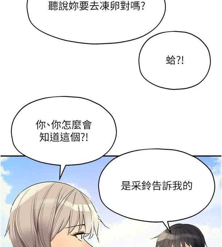 [Manhwa] Hole Grocery Store Plot, mature woman, big breasts#[141P]-3