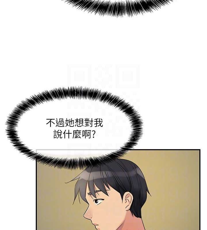 [Manhwa] Hole Grocery Store Plot, mature woman, big breasts#[141P]-30