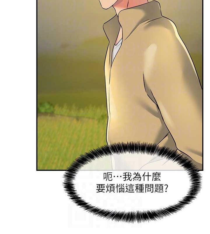 [Manhwa] Hole Grocery Store Plot, mature woman, big breasts#[141P]-31