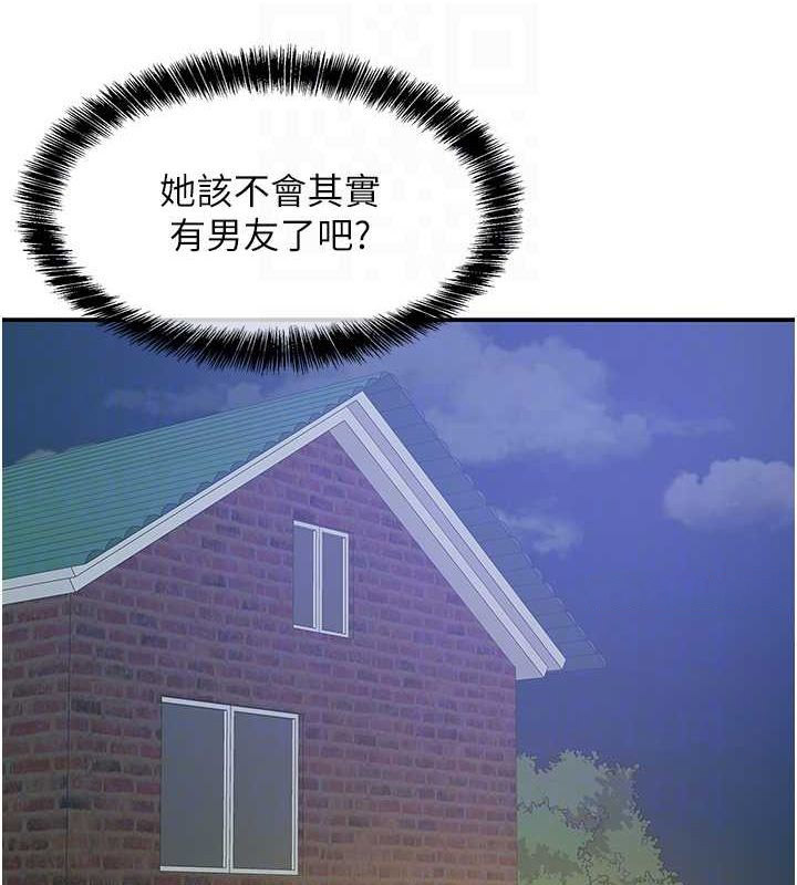 [Manhwa] Hole Grocery Store Plot, mature woman, big breasts#[141P]-32