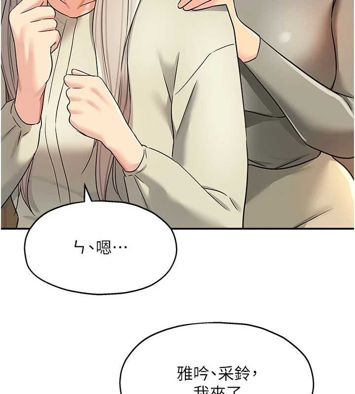 [Manhwa] Hole Grocery Store Plot, mature woman, big breasts#[141P]-34