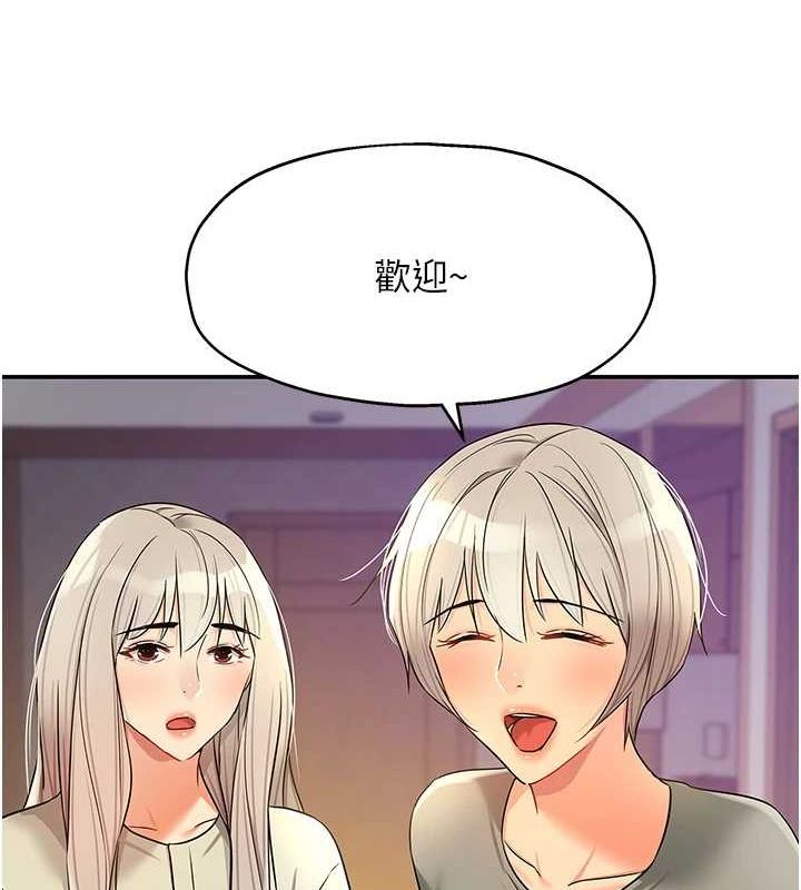 [Manhwa] Hole Grocery Store Plot, mature woman, big breasts#[141P]-36