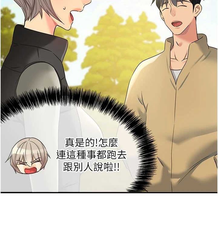 [Manhwa] Hole Grocery Store Plot, mature woman, big breasts#[141P]-4