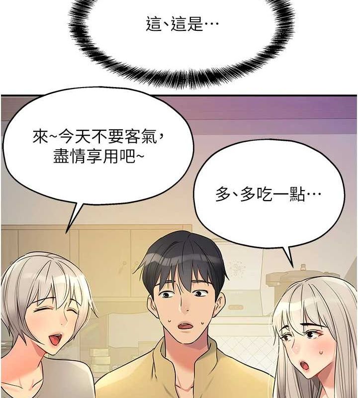 [Manhwa] Hole Grocery Store Plot, mature woman, big breasts#[141P]-40
