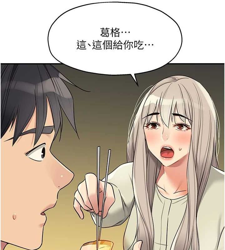 [Manhwa] Hole Grocery Store Plot, mature woman, big breasts#[141P]-42