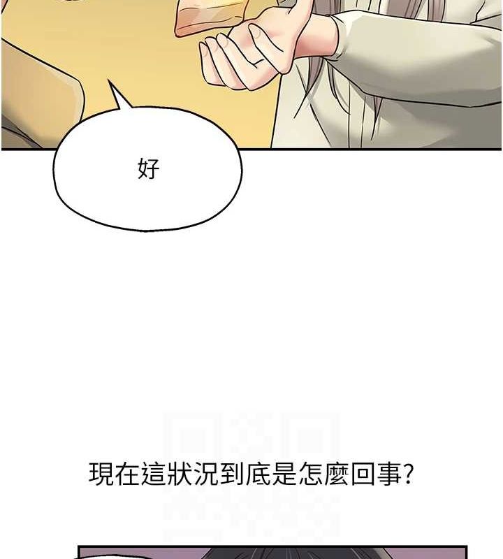 [Manhwa] Hole Grocery Store Plot, mature woman, big breasts#[141P]-43