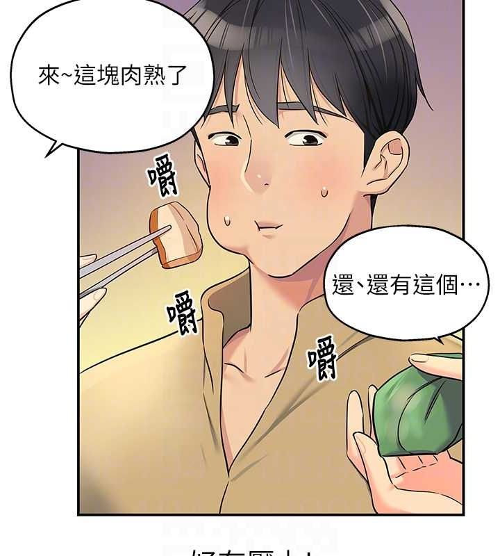 [Manhwa] Hole Grocery Store Plot, mature woman, big breasts#[141P]-44