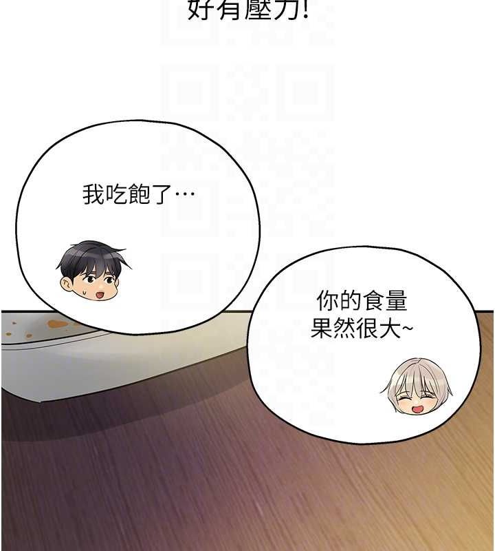 [Manhwa] Hole Grocery Store Plot, mature woman, big breasts#[141P]-45