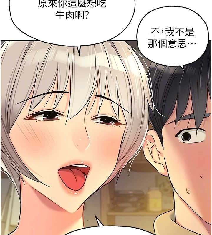 [Manhwa] Hole Grocery Store Plot, mature woman, big breasts#[141P]-47