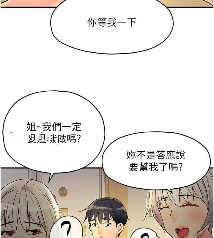 [Manhwa] Hole Grocery Store Plot, mature woman, big breasts#[141P]-48
