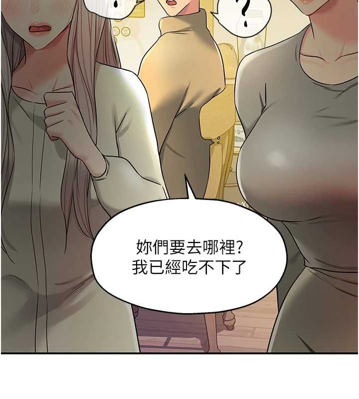 [Manhwa] Hole Grocery Store Plot, mature woman, big breasts#[141P]-49