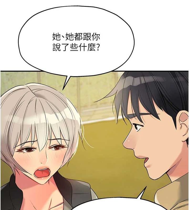 [Manhwa] Hole Grocery Store Plot, mature woman, big breasts#[141P]-5