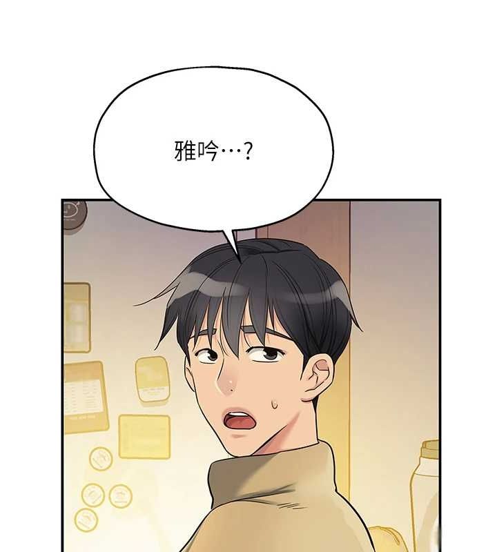 [Manhwa] Hole Grocery Store Plot, mature woman, big breasts#[141P]-50