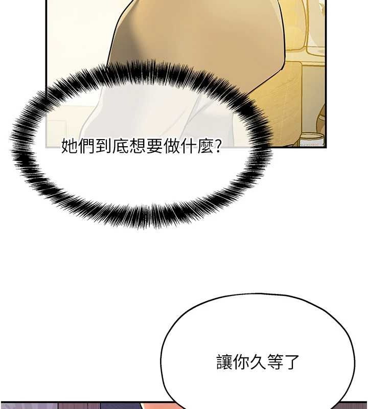 [Manhwa] Hole Grocery Store Plot, mature woman, big breasts#[141P]-51