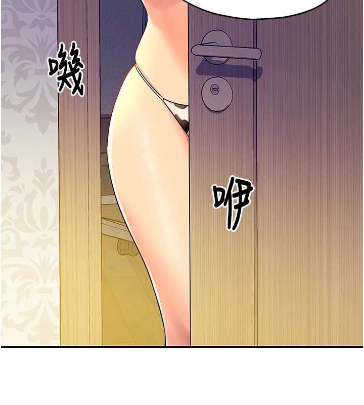 [Manhwa] Hole Grocery Store Plot, mature woman, big breasts#[141P]-52