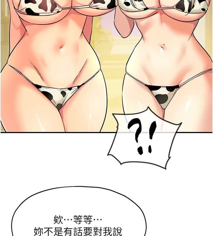 [Manhwa] Hole Grocery Store Plot, mature woman, big breasts#[141P]-54